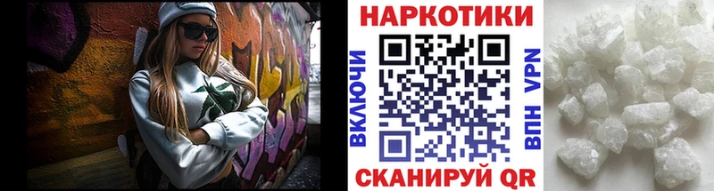 Наркошоп купить ГАШИШ  Конопля  КОКАИН  АМФ  МЕФ  СОЛЬ  Старая Купавна
