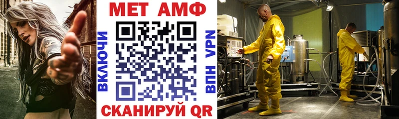 Купить закладки  Старая Купавна  Амфетамин 97% 