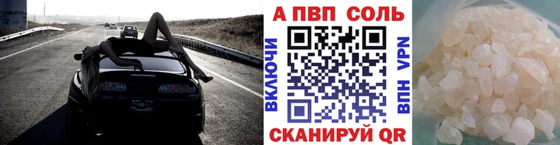 А ПВП СК  Купить закладки  Старая Купавна 