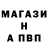Амфетамин Розовый WandererWolfie