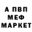 Амфетамин 97% Robert Skrocki