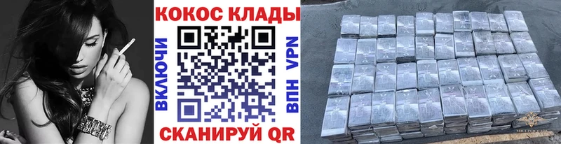 КОКАИН Columbia Старая Купавна