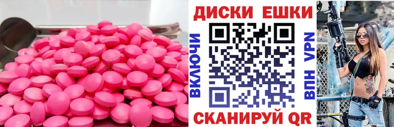 Купить где  Старая Купавна  Ecstasy Дубай 