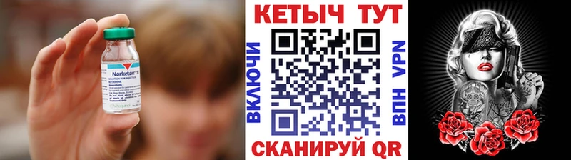 КЕТАМИН ketamine  Купить где  Старая Купавна 