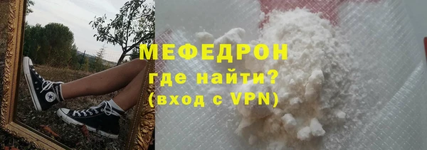 героин Волоколамск