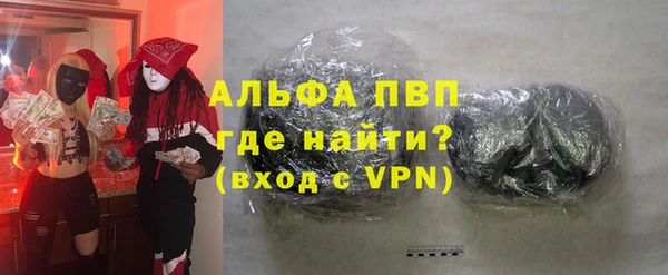 героин Волоколамск