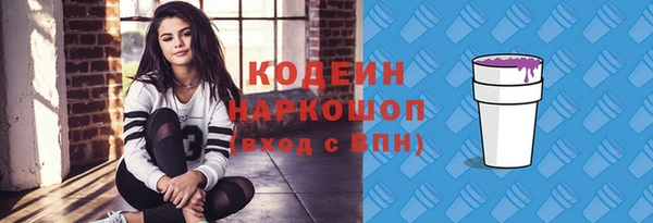 героин Волоколамск