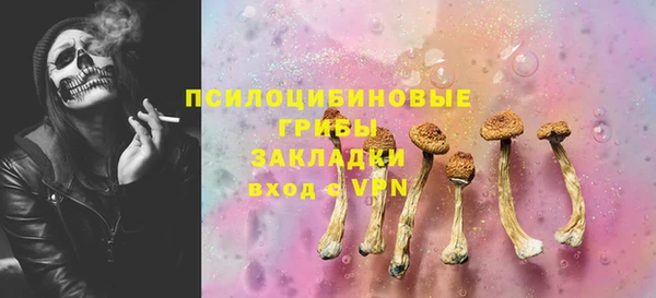 мефедрон Волосово
