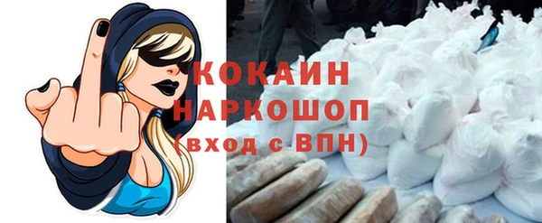 героин Волоколамск