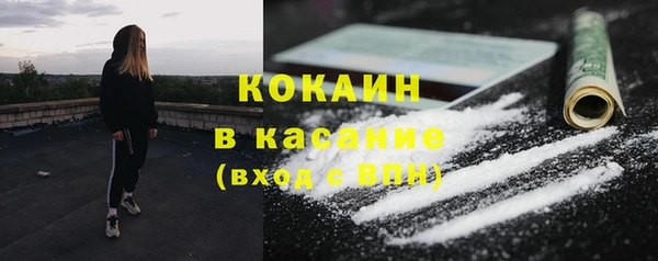 альфа пвп VHQ Вяземский