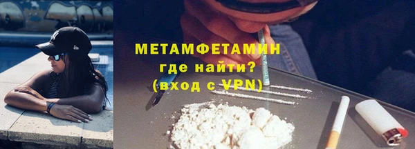 мефедрон Волосово