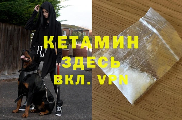 героин Волоколамск