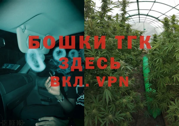 мефедрон Волосово