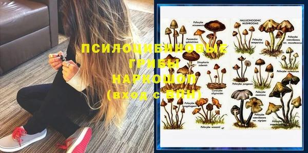 мефедрон Волосово