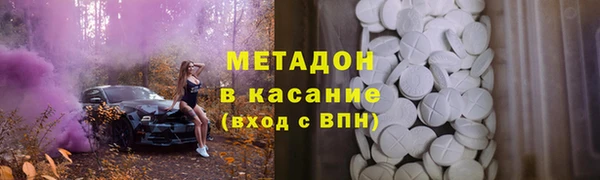 стафф Володарск