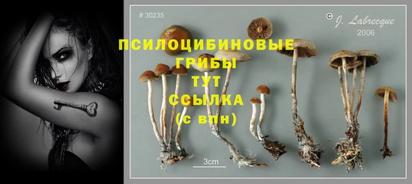 мефедрон Волосово