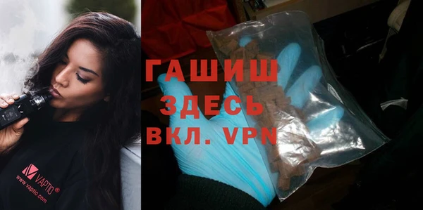 стафф Володарск
