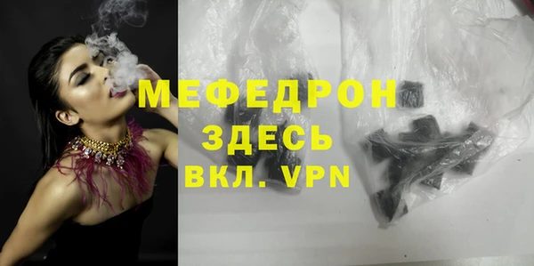 стафф Володарск