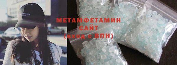 героин Волоколамск