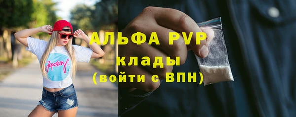героин Волоколамск
