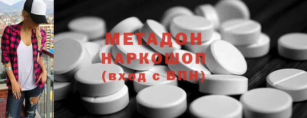 мефедрон Волосово