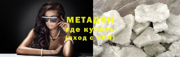 стафф Володарск
