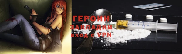 стафф Володарск