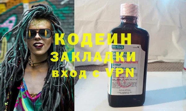 мефедрон Волосово