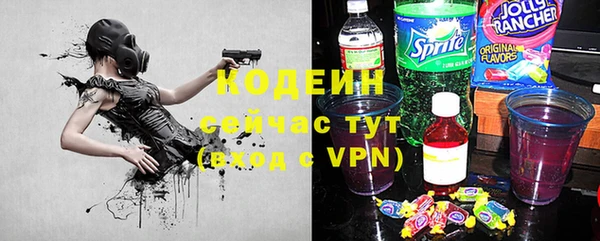 стафф Володарск