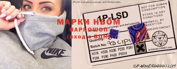 стафф Володарск