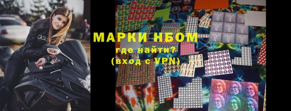 стафф Володарск