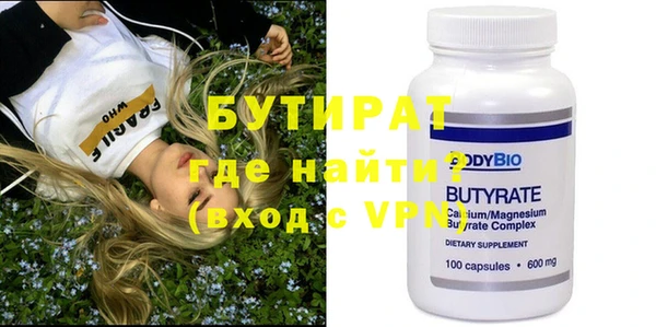 мефедрон Волосово