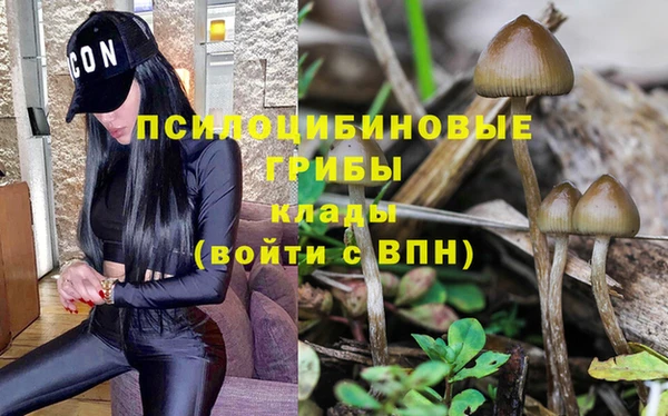 героин Волоколамск