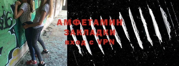 стафф Володарск