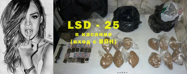 стафф Володарск