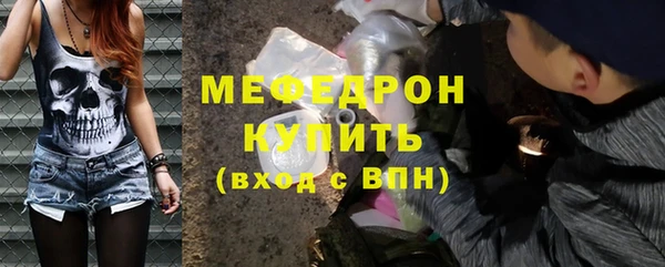 мефедрон Волосово