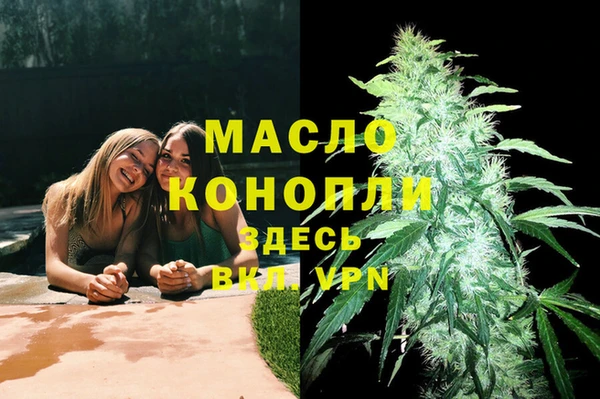 стафф Володарск