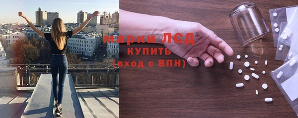 стафф Володарск