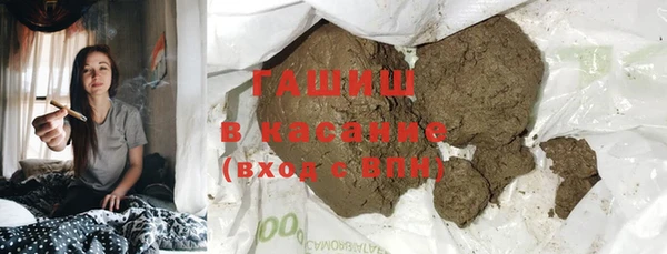 героин Волоколамск