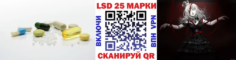 Купить  Старая Купавна  LSD-25 экстази кислота 