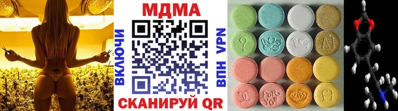 Купить  Старая Купавна  MDMA Molly 