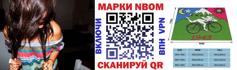 Купить  Старая Купавна  Марки 25I-NBOMe 1500мкг 