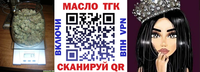 Купить где  Старая Купавна  Дистиллят ТГК Wax 